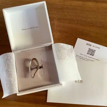 에테 ete 링 로우오버링