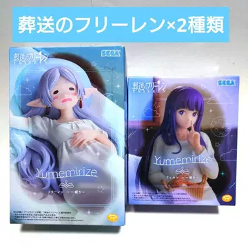 장송의 프리렌 프리렌 페른 한숨 자기 Yumemirize 피규어