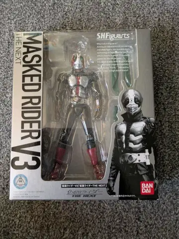 미개봉 새상품 S.H.Figuarts 가면라이더V3 THE NEXT