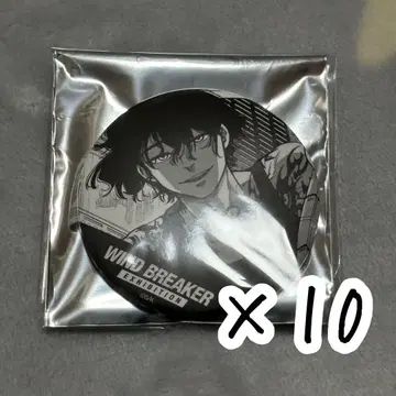 WIND BREAKER전 윈브레 원작 시계 부품 캔뱃지 야쿠도 사이토