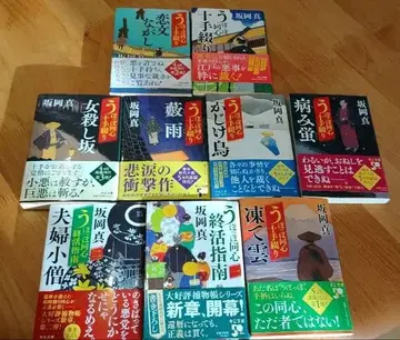 우포포 동심 십수철 7권 종활 지도 2책 세트 총 9책 세트