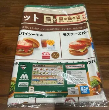 모스버거 제일복권 B상 썸머 담요 복권 담요