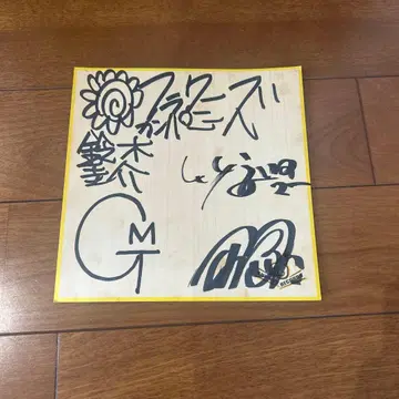 플라워즈 컴퍼니 사인 색지