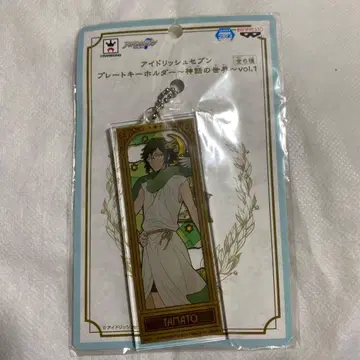 아이나나 신화의 세계 아크링 키링 니카이도 야마토