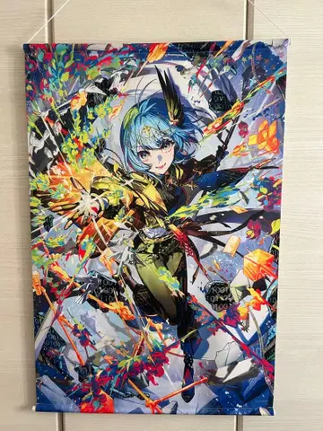 호시마치 스이세이 태피스트리 SuperNova 일본 무도관