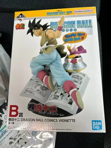드래곤볼 코믹스 비넷 B상