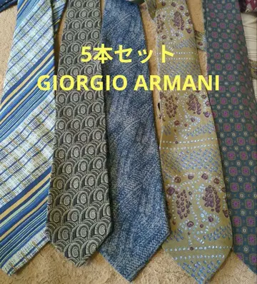 조르지오 아르마니 실크 넥타이 세트