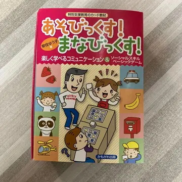 아소빅스! 마나빅스!