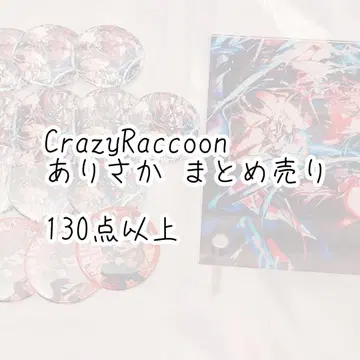 CrazyRaccoon 아리사카 묶음 판매