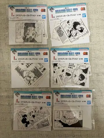 제일복권 드래곤볼 I상 스티커 6종