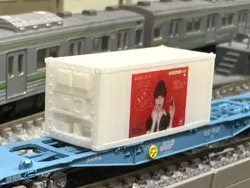 N 게이지 컨테이너 미니어처 이미지 철도 모형 피규어에 1/64보다 작음