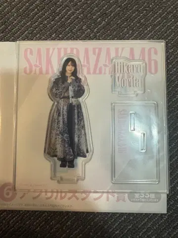 사쿠라자카46 모리타 히카루 로손 제일복권 아크릴 스탠드