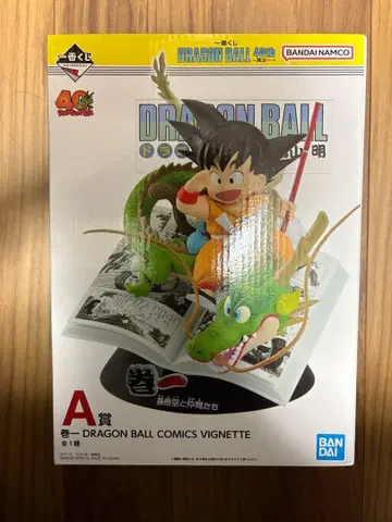 제일복권 드래곤볼 40th ~그 첫 번째~ A상