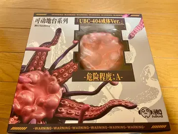 Sushing UBC-404 유체 & 성체