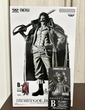 반프레스토 복권 원피스 골 D 로저 B상 미개봉 반권 포함