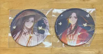 천관사복 복권 메이트 캔뱃지 사련 삼랑