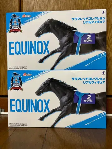 서러브레드 컬렉션 리얼 피규어 이퀴녹스 2개