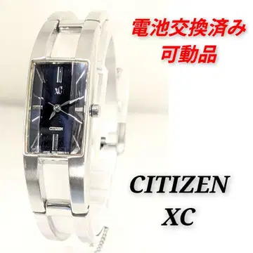 CITIZEN XC 뱅글 타입 여성용 배터리 교체 완료 가동품 E-10