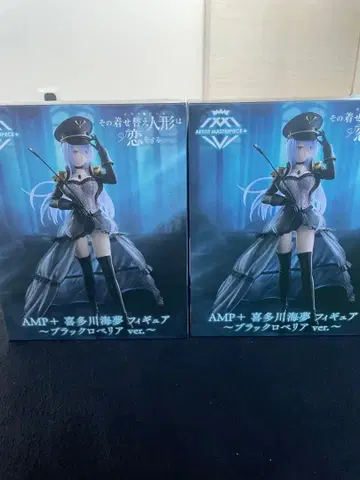 AMP+ 키타가와 마린 블랙 로벨리아 ver. 2체 세트
