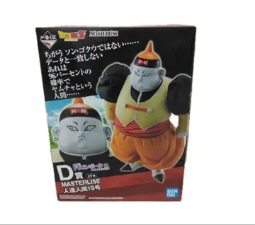 드래곤볼 제일복권 인조인간의 공포 D상 인조인간 19호