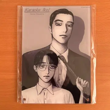 가라오케 가자! 아크릴 플레이트