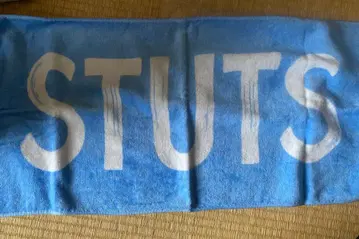 STUTS 미사용 타월