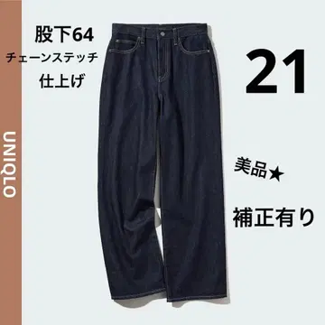 유니클로 와이드 스트레이트 데님 청바지 네이비 21