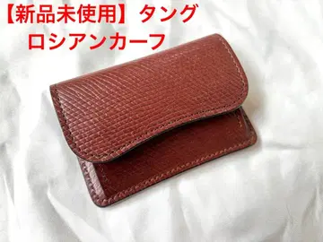 [ 미사용 새상품 ] 탱고/러시안 카프/와일드 스완스