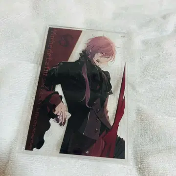 시안 발렌타인 아쿠브로