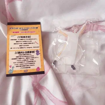 러브시크 사츠키 동영상