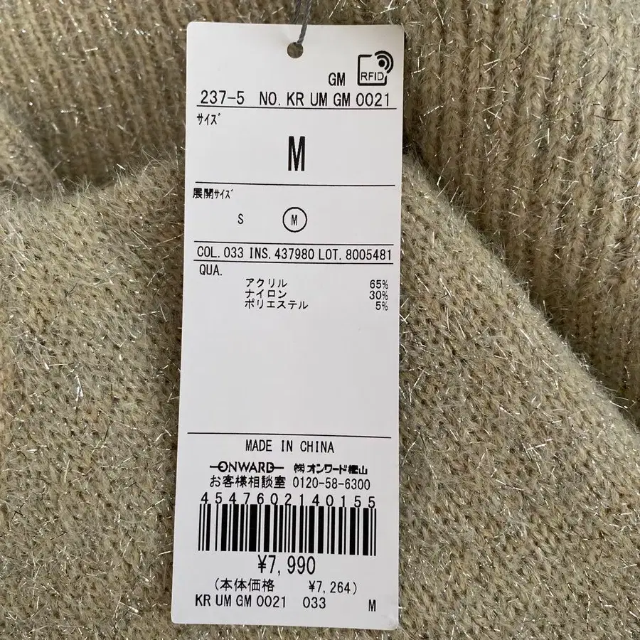 3번째 상품 이미지