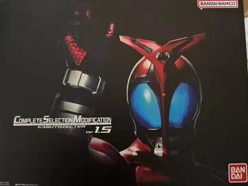 CSM 가부토 제크터 ver.1.5