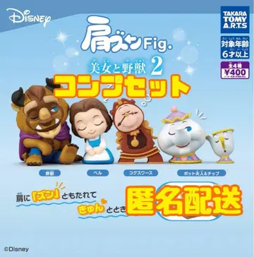 어깨 쿵 미녀와 야수 2 컴플리트 세트