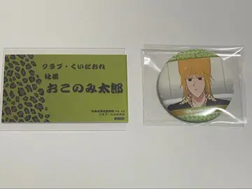 에브리데이 호스트 에브호스 트레이딩 캔뱃지 명함 오코노미 타로