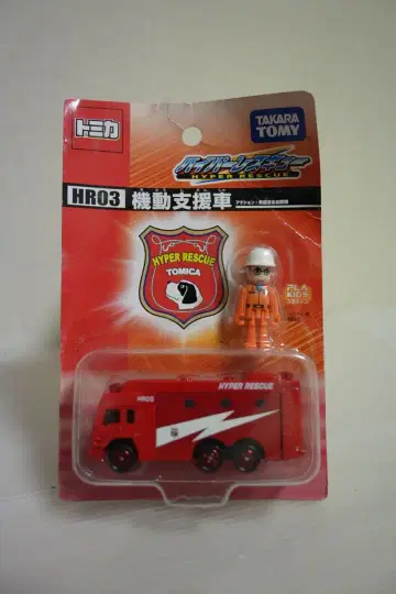 [ 단종품 ] 토미카 하이퍼레스큐 기동지원차 ( 플라키즈 포함 )
