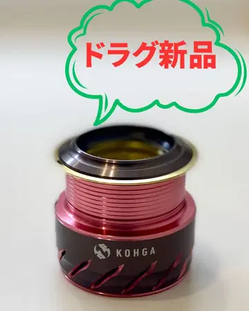 홍아 KOHGA 2508PE 스풀 단독