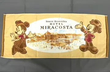 호텔 미라코스타 페이스 타월 새상품