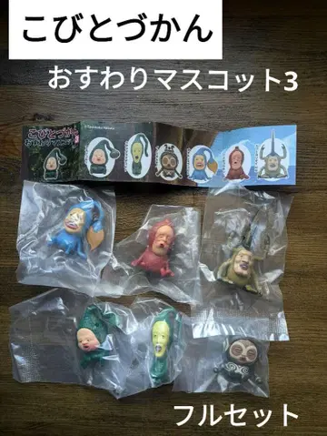 코비토즈칸 오스와리 마스코트 3 가챠 컴플리트 전 6종