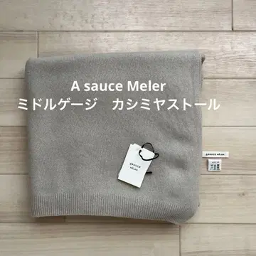 ASAUCE MELER 아소스메레 미들 게이지 캐시미어 스톨