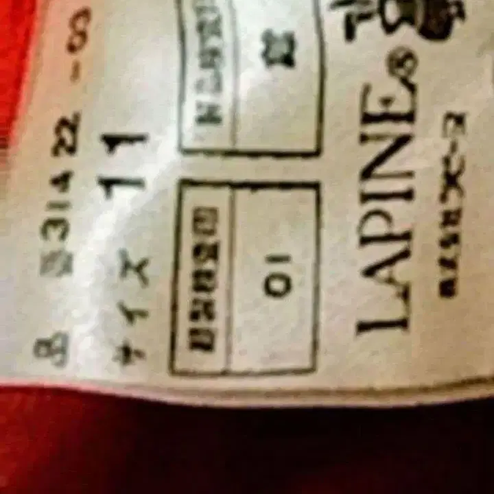 9번째 상품 이미지