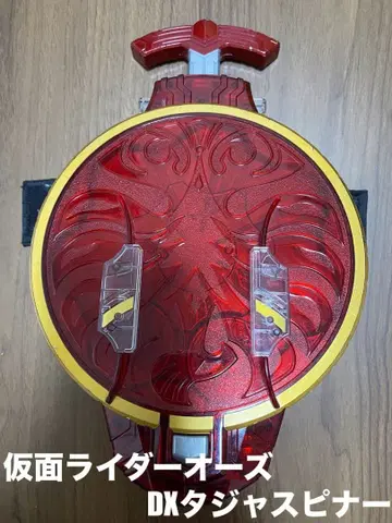 가면라이더 오즈 DX 타자 스피너