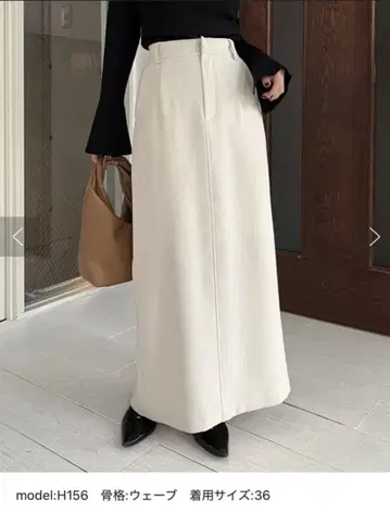 CAPRICIEUX LEMAGE 맥시 I 라인 스커트 36 에크루