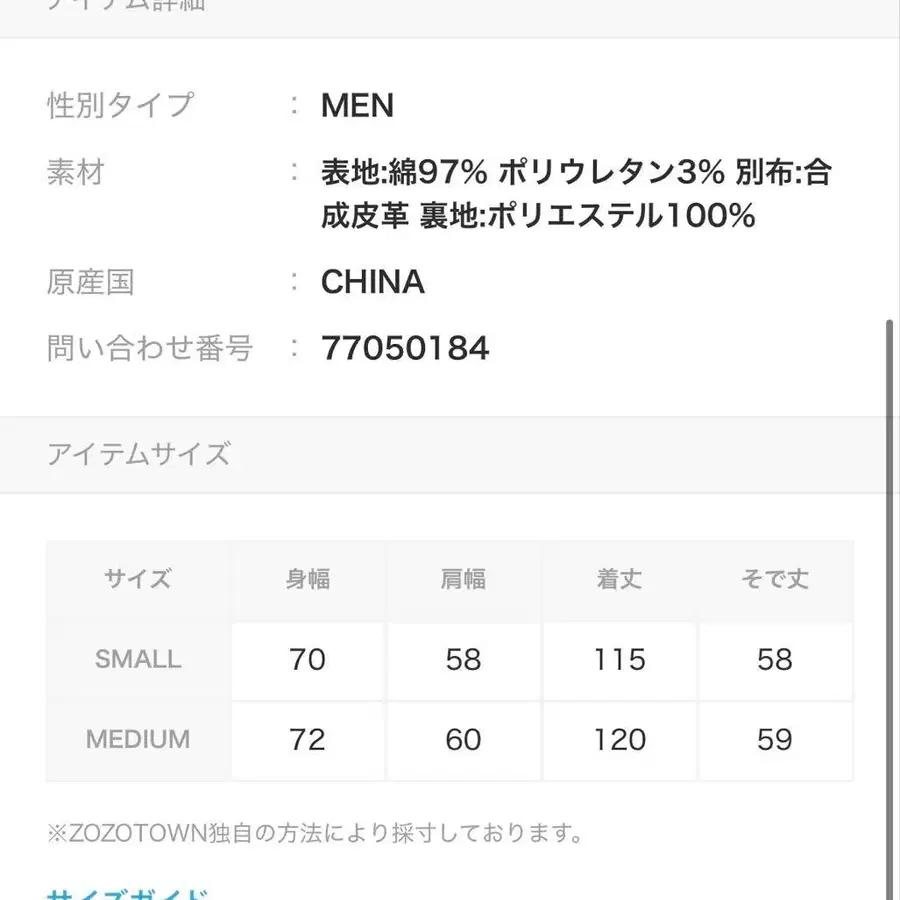 5번째 상품 이미지