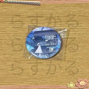 칸코레전 칸코레 쿠레 2025 쿠레 시립 미술관 캔뱃지 미즈호