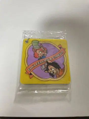 키디랜드 한정판 디즈니 슬라이드 거울 페로 길디온 페로길디