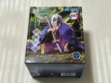 쵸코노세 우즈이 텐겐 기둥 연습편