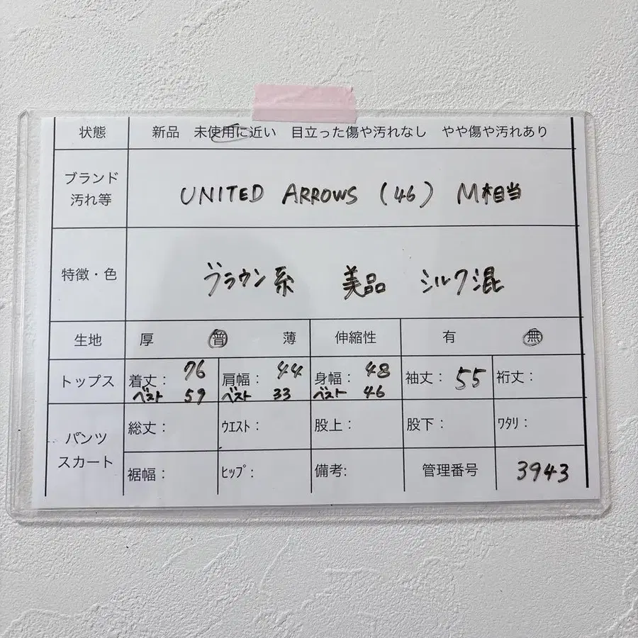 12번째 상품 이미지