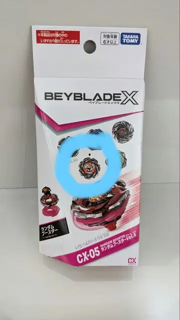 1 베이블레이드X 레온 크레스트 9-80K 랜덤 부스터 Vol.6