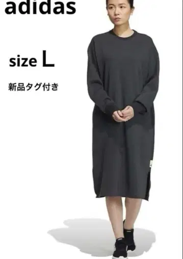 아디다스 오버 사이즈 플리스 원피스 L