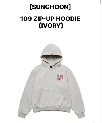 ENHYPEN 성훈 아티스트 메이드 아이보리 L 사이즈
